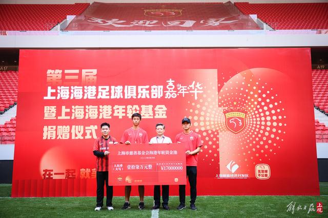 米兰新队史标王诞生！拉莫斯转会费最高8000万欧，超越莱奥4950万